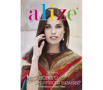 Журнал Alize №20, 20