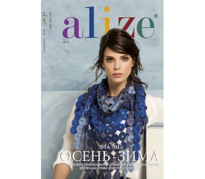 Журнал Alize №18 , 18