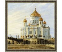 1371 Набор для вышивания "Риолис" Москва, Храм Христа Спасителя 40х40 см