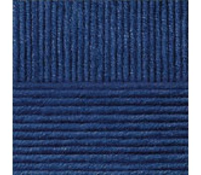 Пехорский текстиль Перспективная Ярко синий, 795