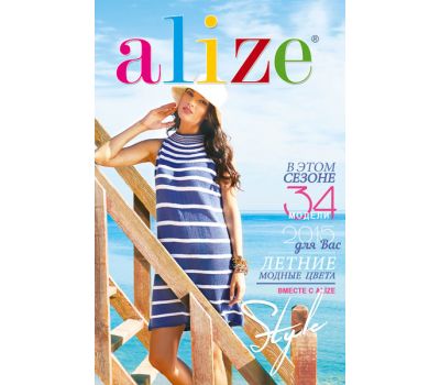 Журнал Alize Лето 34 модели, 02